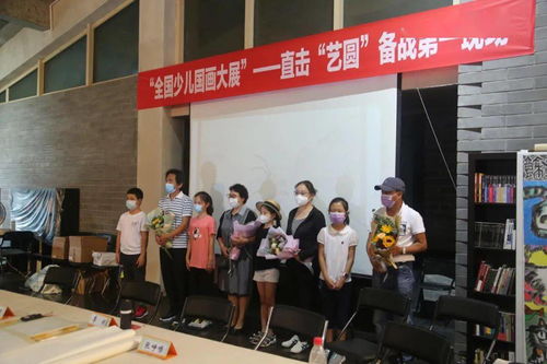 少兒國(guó)畫(huà)大展 藝圓學(xué)子筆墨彩韻繪京城