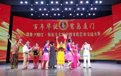 縣老年大學(xué)葫蘆絲藝術(shù)團(tuán)赴閩參賽載譽(yù)而歸